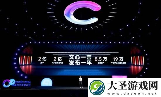百度文心大模型再升级！4.5版多模态升级
