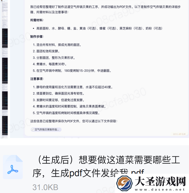 百度AI生态重构