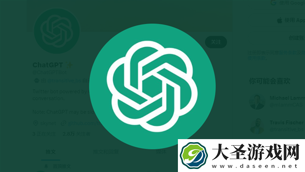 寺库将ChatGPT与奢侈品业务结合