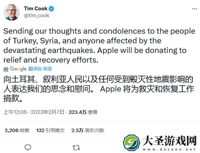 土耳其和叙利亚发生