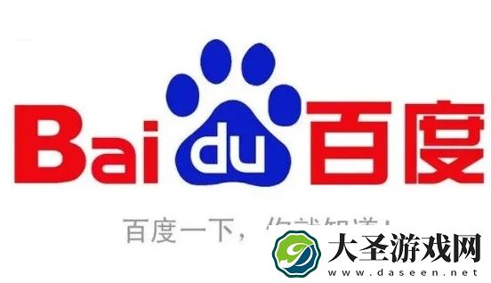 百度类