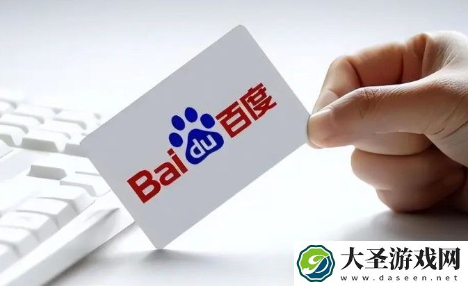 百度CEO李彦宏2023年一季度OKR内容