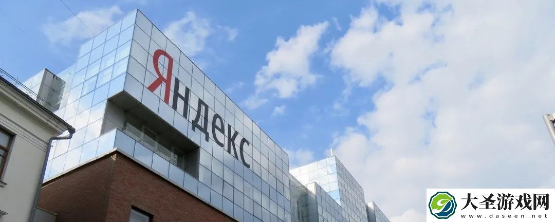 俄版百度Yandex44.7GB源代码被前员工泄露！