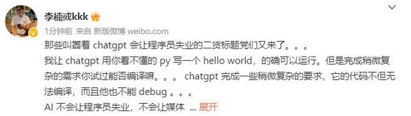 AI并不会使人失业！人们将衍伸出不可替代的技能！