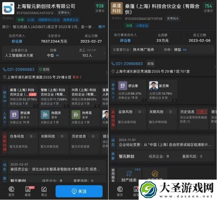 “华为天才少年”彭志辉打造骑车机器人