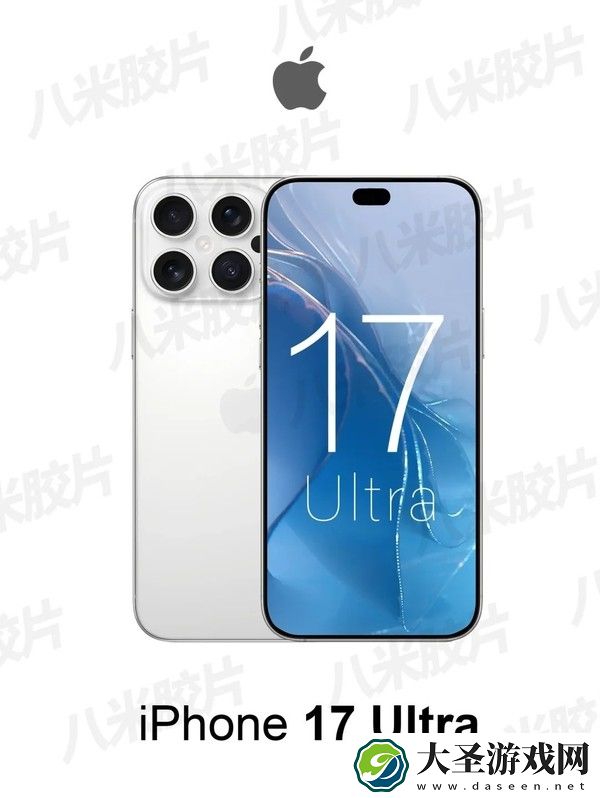 苹果iPhone 17系列有望首次推出Ultra机型！产品线全面调整