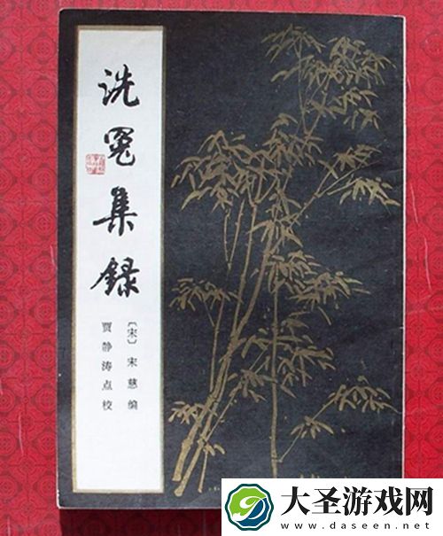 世界之最