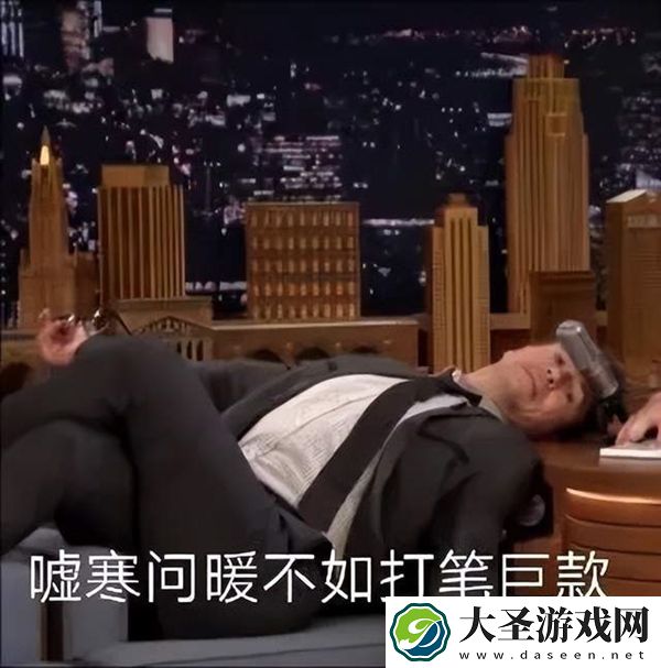 ChatGPT幕后创始人拿了100亿
