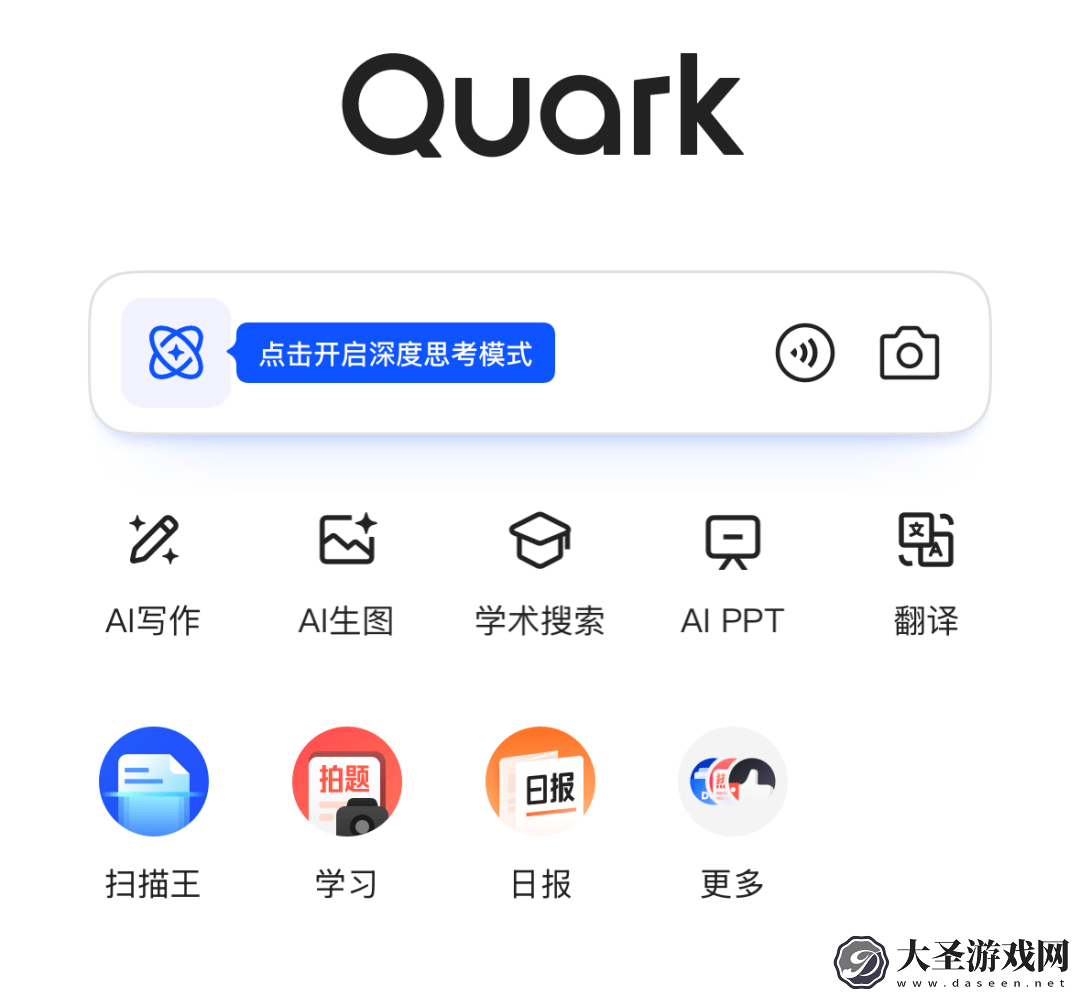 阿里重磅升级夸克为“AI超级框”