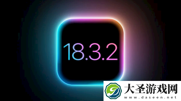 苹果 iOS 18.3.2 正式版发布