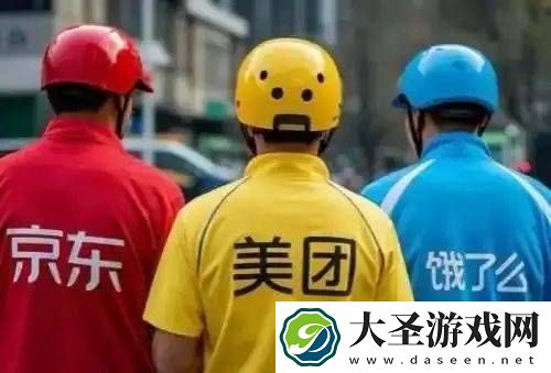 京东入局外卖