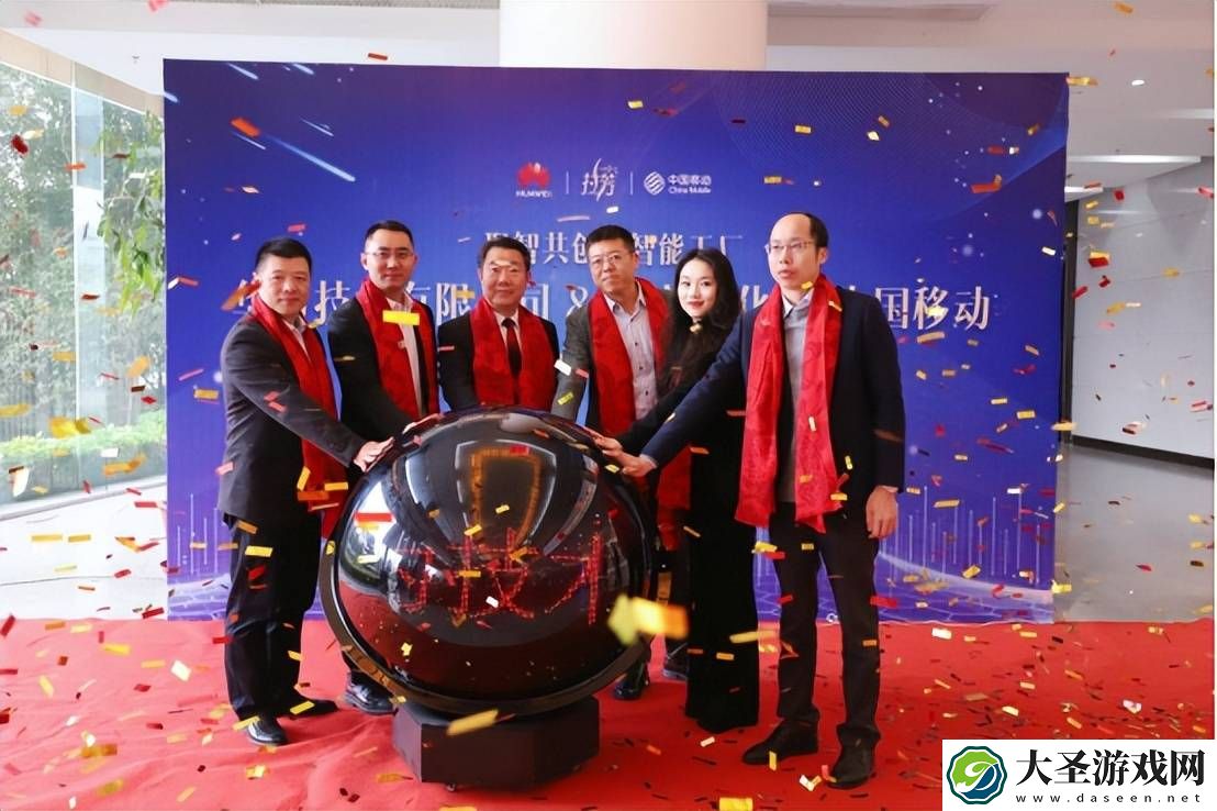 拉芳携手华为、中国移动