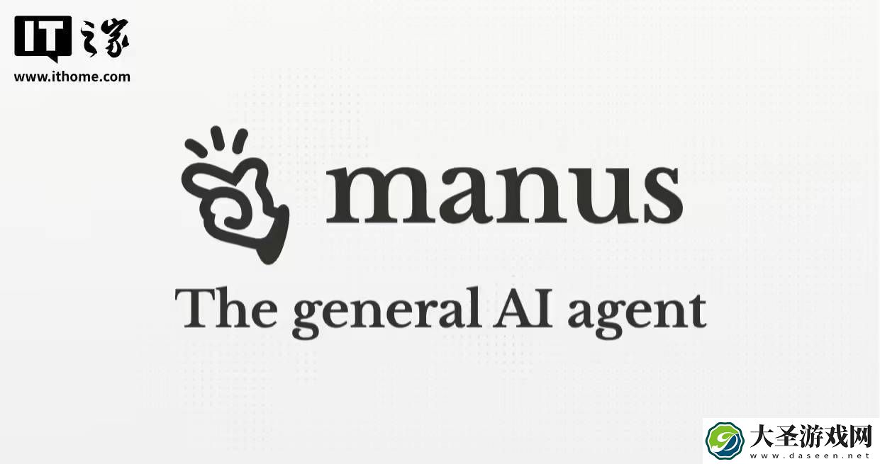 Manus携手阿里通义千问