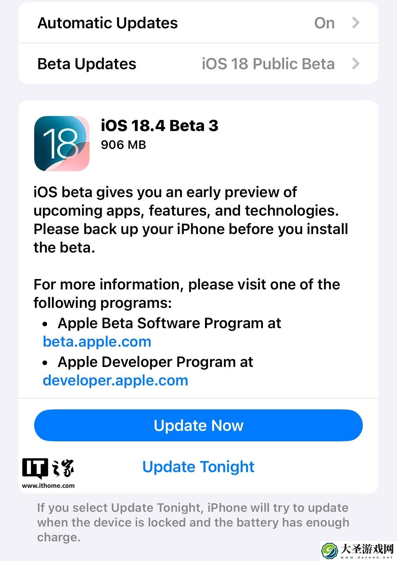 苹果发布 iOS / iPadOS 18.4、macOS 15.4 Sequoia 第 3 个公测版