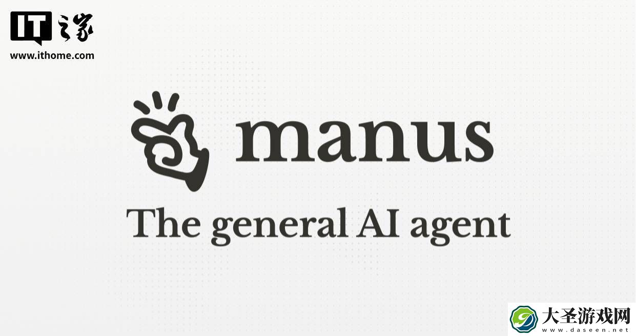 Manus携手阿里通义千问