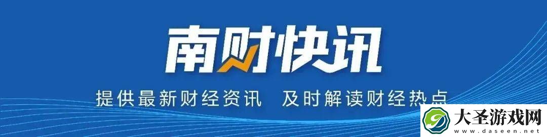 塞力医疗涉嫌信披违规被立案
