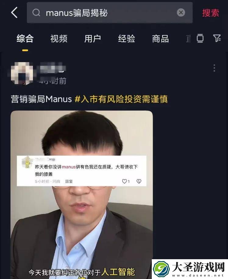 Manus爆火背后