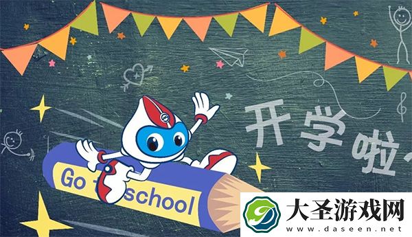 云南开学时间2023
