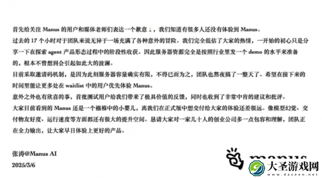 TechWeb一周热点汇总