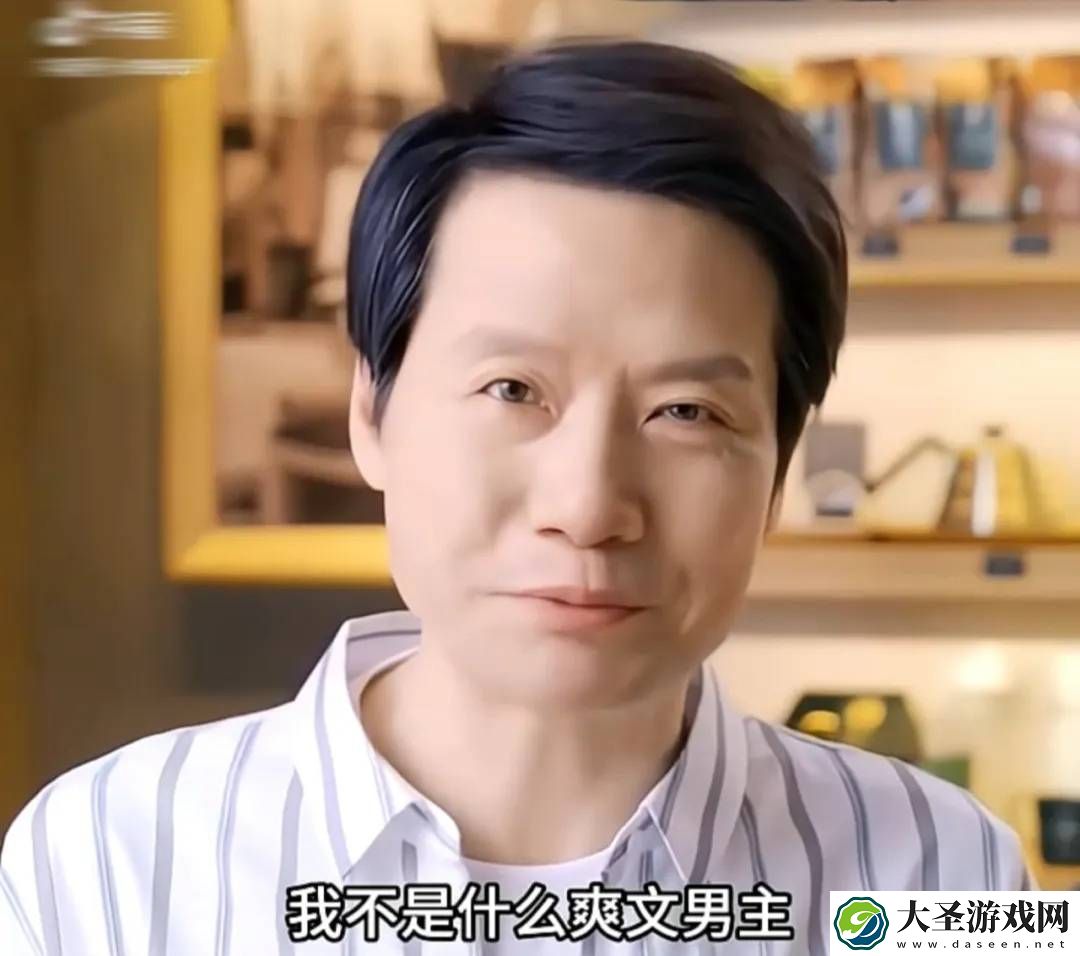 企业家顶流之争