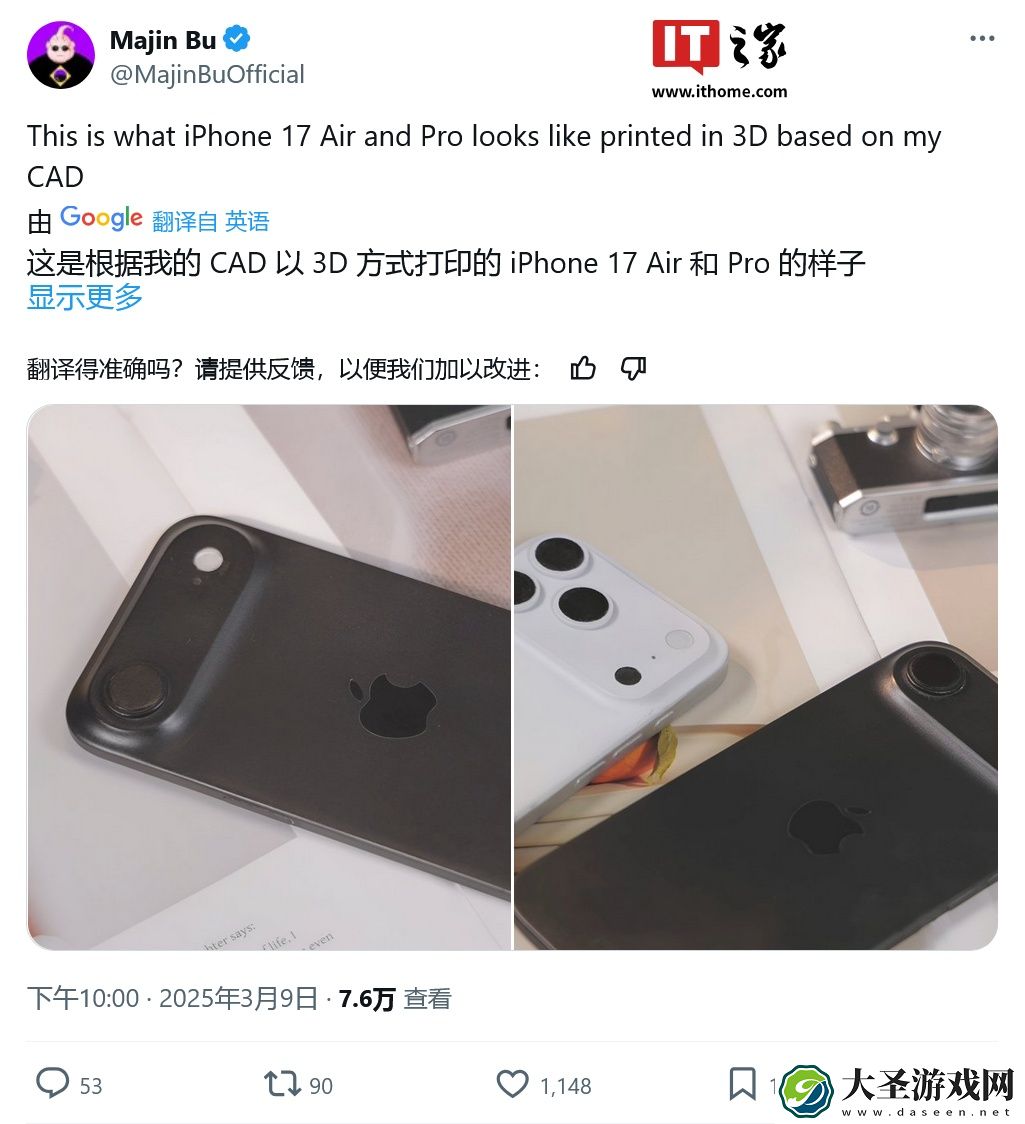 苹果 iPhone 17 系列革新设计