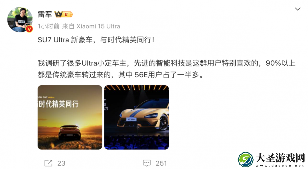 TechWeb一周热点汇总