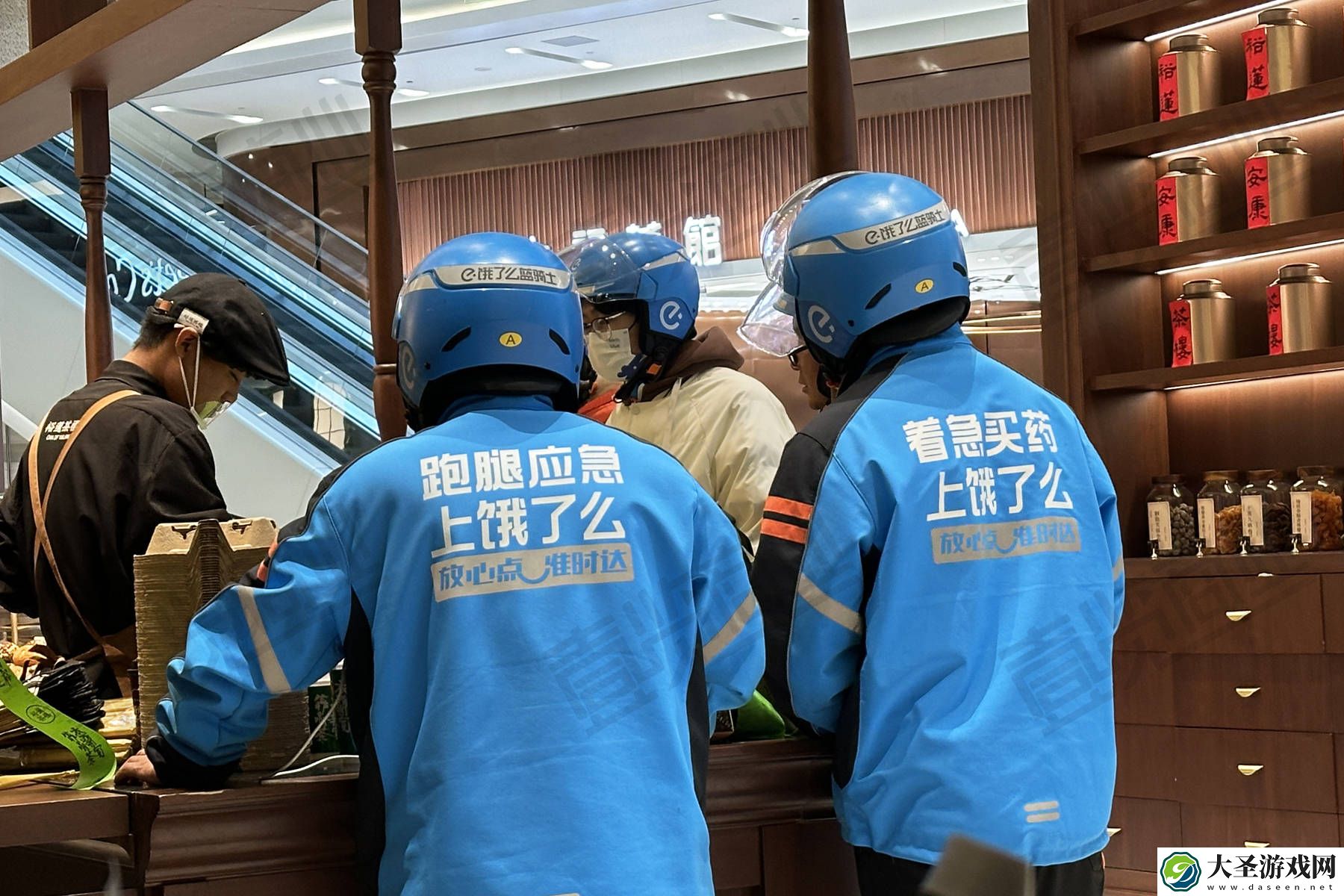 饿了么“优店计划”