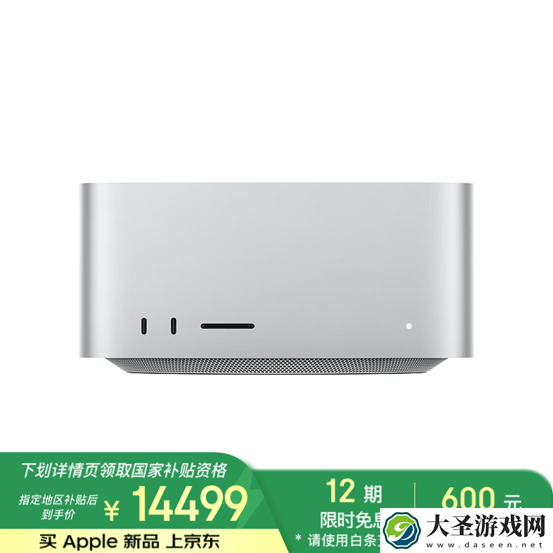 国补后 14499 元起