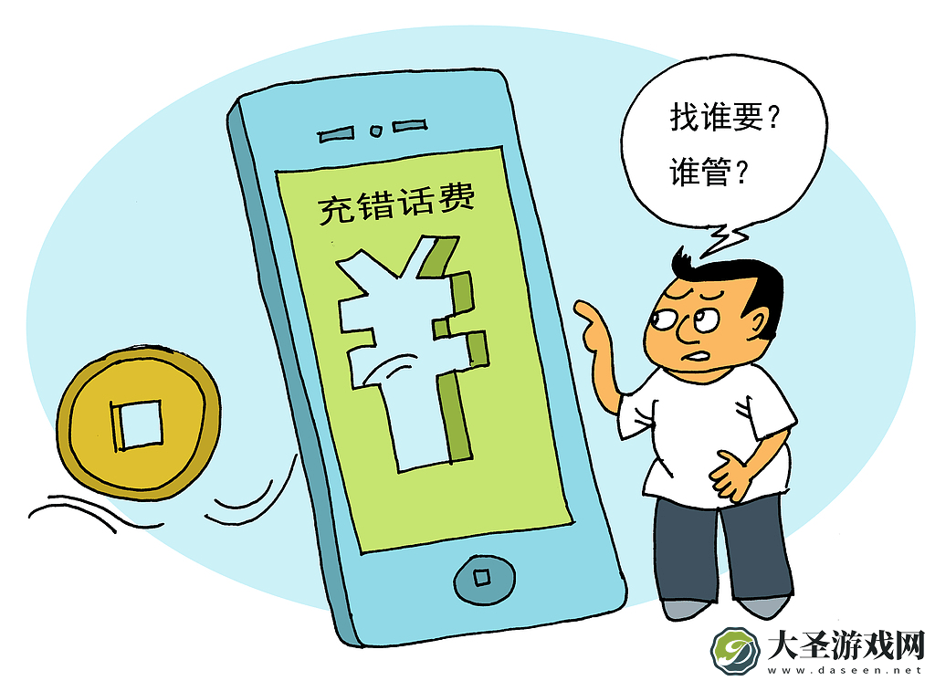 华为英企联手发布电信计费3.0