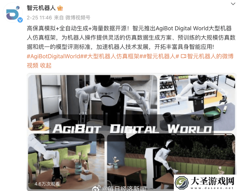 智元机器人携手华为天才少年彭志辉