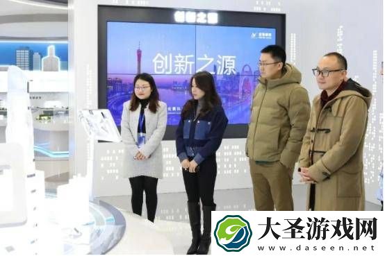 百度宏景携手共谋