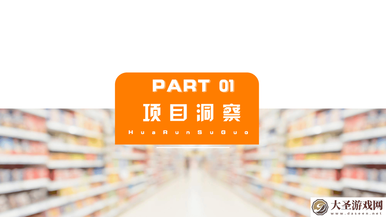 连锁超市小红书营销新策略