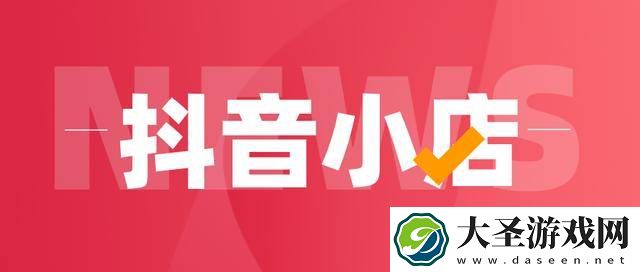 成都枫榆破网络