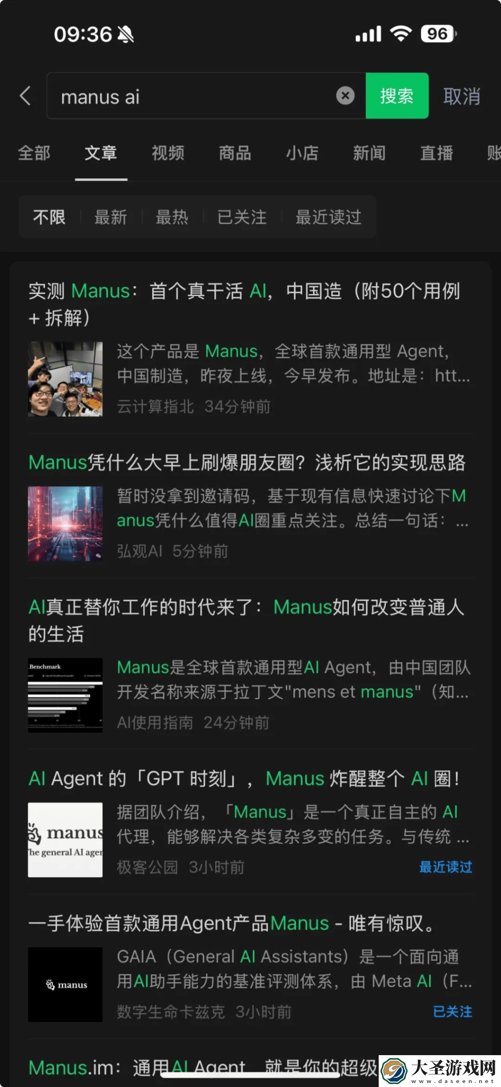 AI圈昨晚三大进展