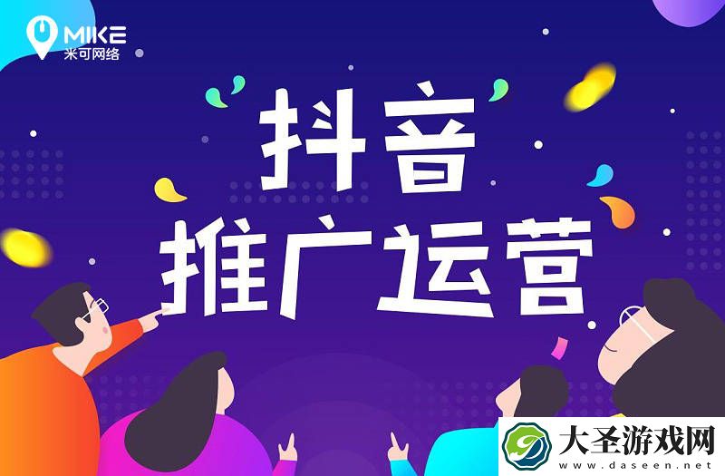 抖音爆款视频背后的真相