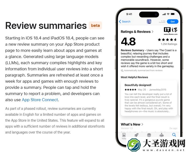 苹果 iOS 18.4 Beta 测试版为 App Store 引入 AI 评论摘要功能
