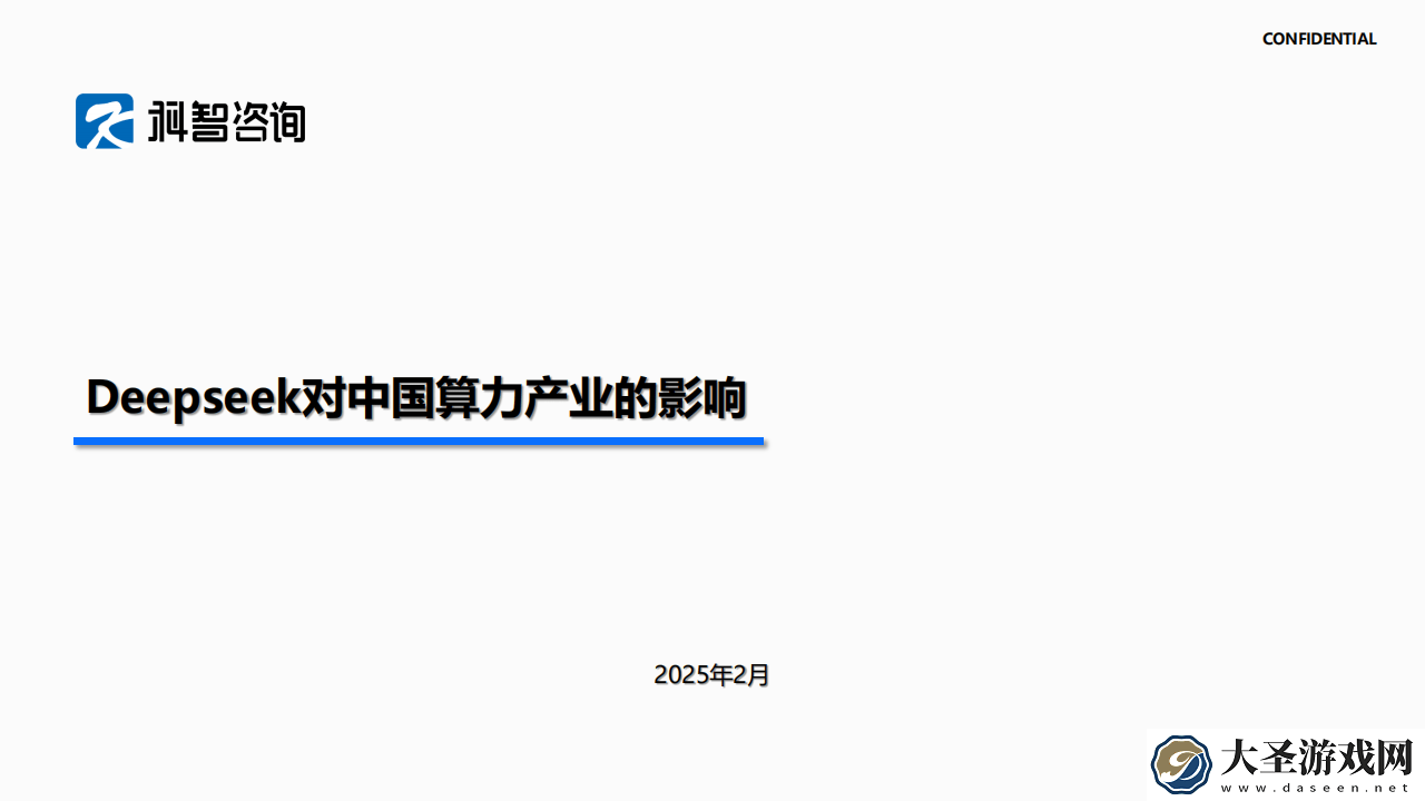 DeepSeek火爆背后