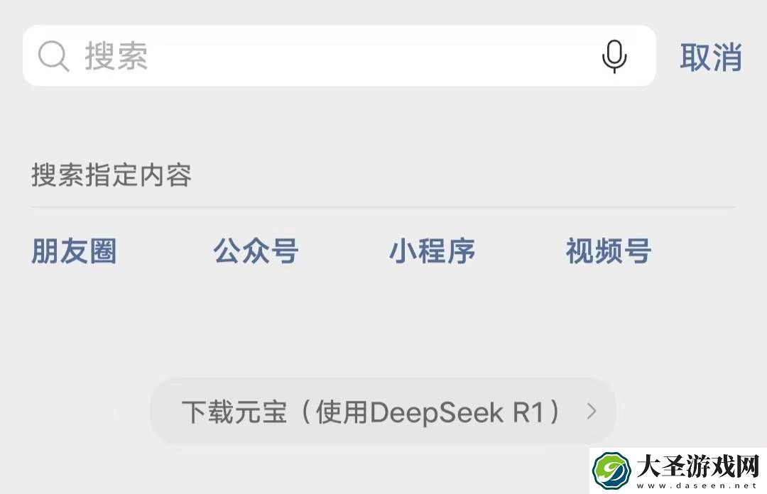 腾讯力捧元宝登顶App榜