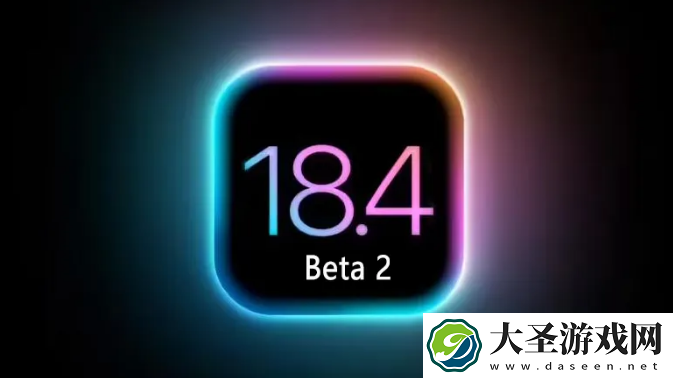 iOS 18.4 Beta 2今日上线！新增 Emoji