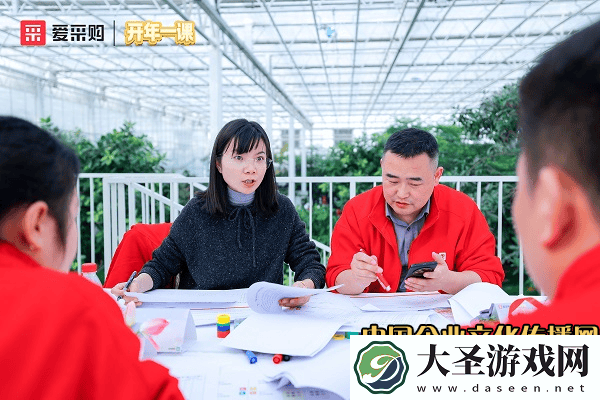 爱采购开工季