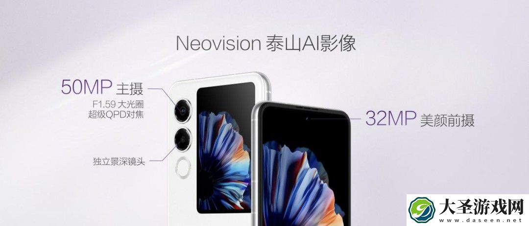 努比亚Flip 2上市 国民小折叠 真AI随声动 售价3399元起