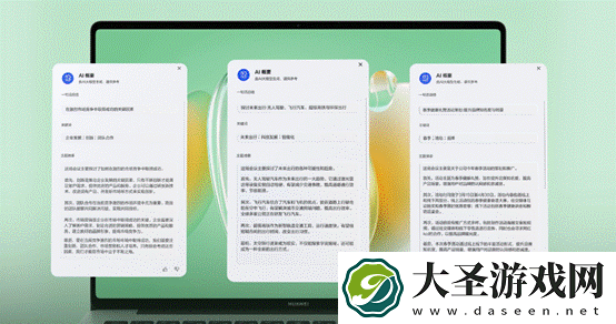 花开正当时