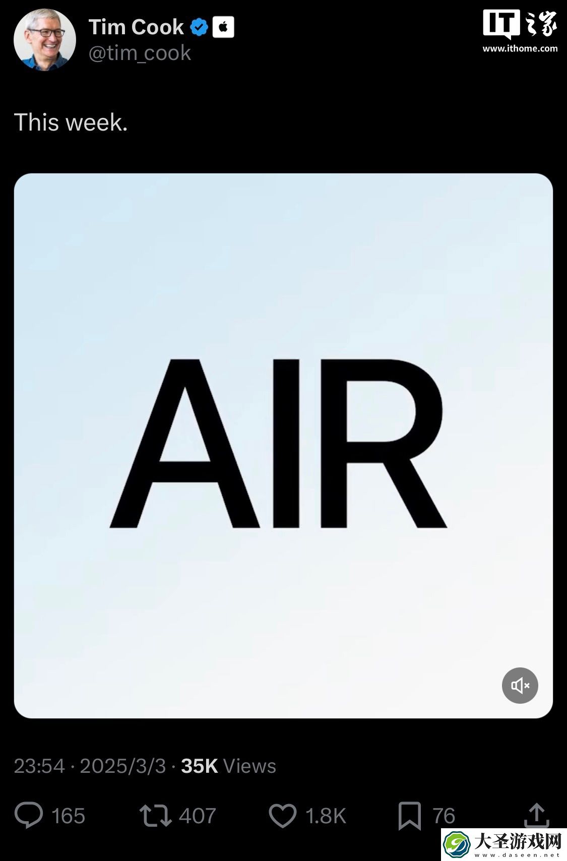 苹果 CEO 库克深夜官宣 Air 新品本周见