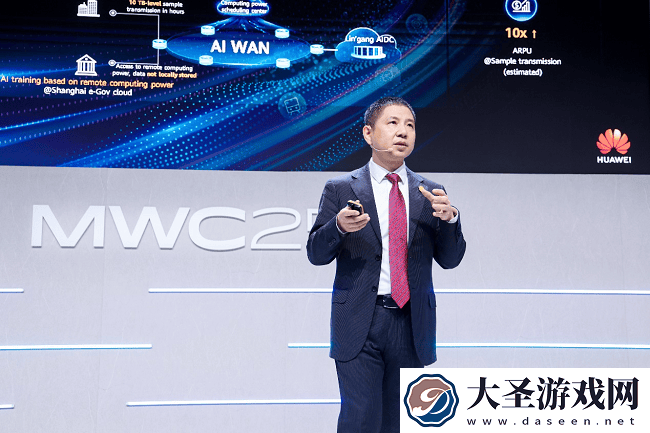华为AI WAN方案发布