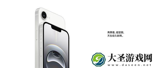 iPhone 16e上手