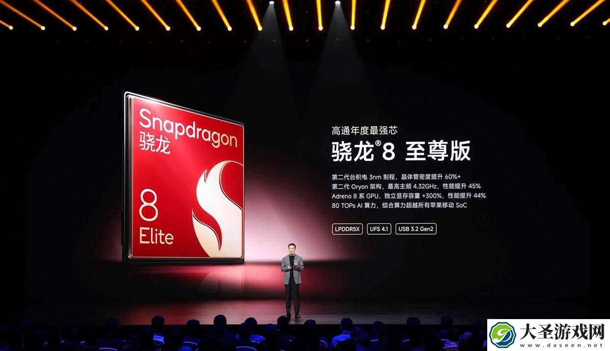 6499元起! 小米15 Ultra正式发布