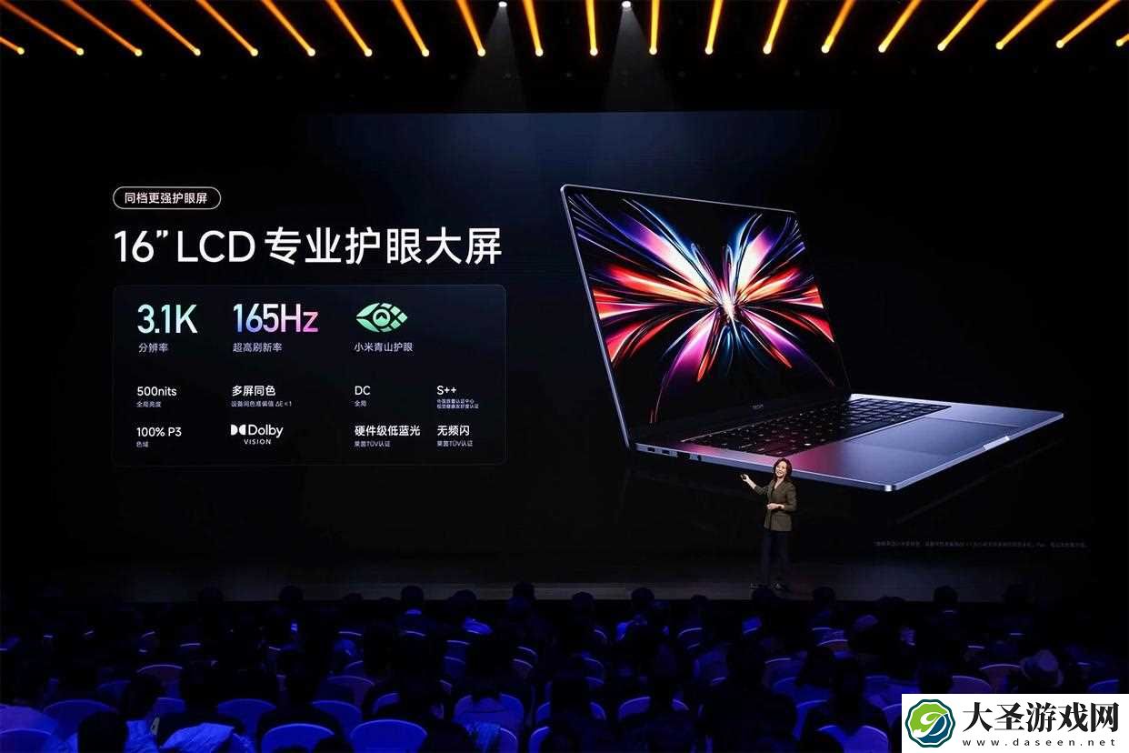 6499元起! 小米15 Ultra正式发布