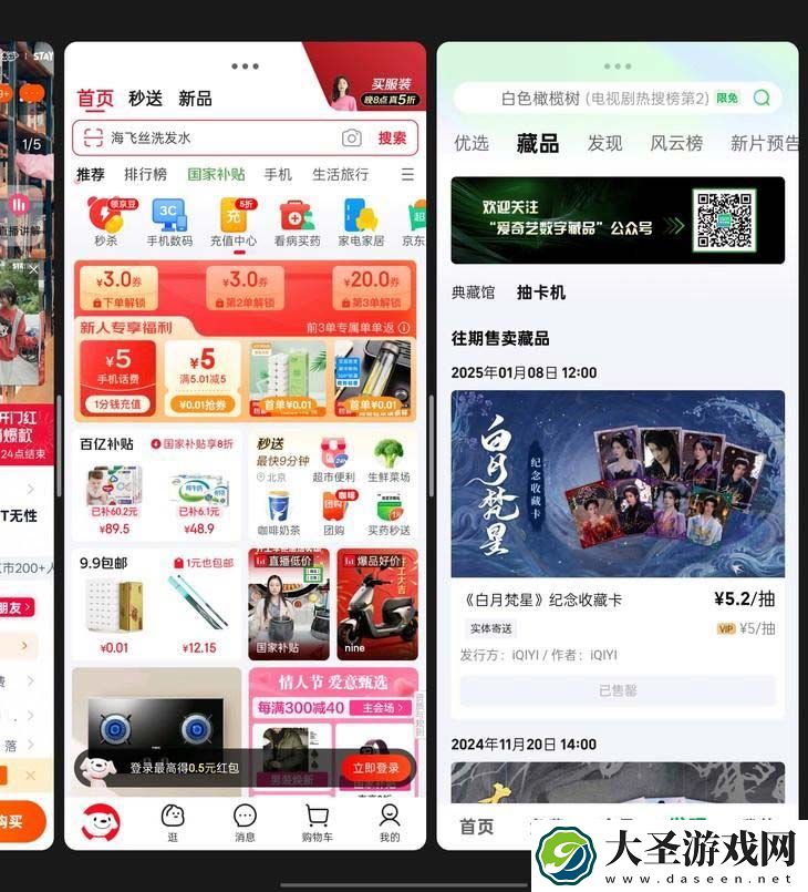 OPPO Find N5搭载全新AI全景虚拟屏! 突破屏幕尺寸限制