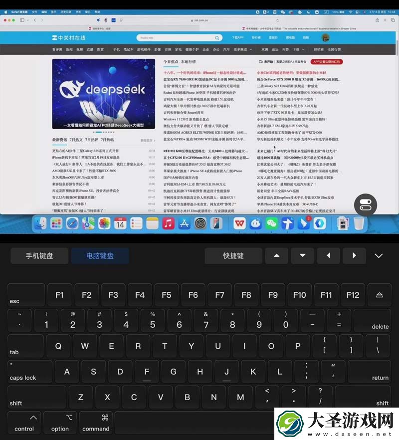 OPPOFindN5有哪些升级