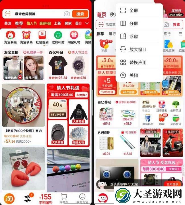 OPPO Find N5搭载全新AI全景虚拟屏! 突破屏幕尺寸限制